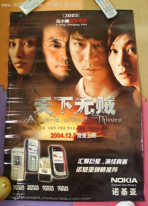 南开大学考研需要学位证吗